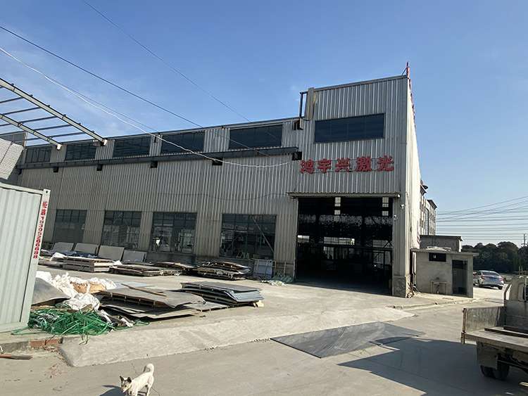 开云·官方页面在线网站登录入口-开云(中国)厂房
